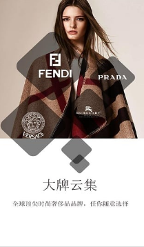 魅达网海外购