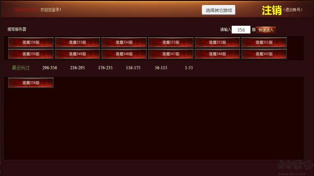 猎魔战纪中文版预约 猎魔战纪中文版单机游戏预约下载