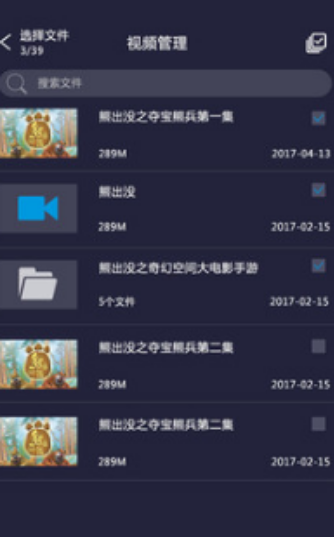 影音先锋APP
