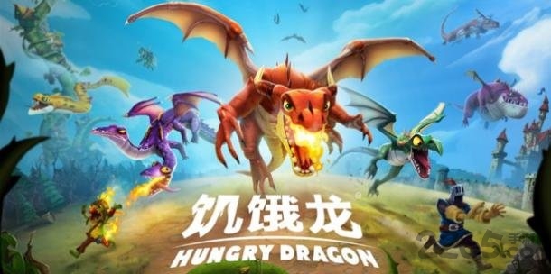 饥饿龙破解版