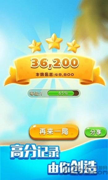 疯狂点点消