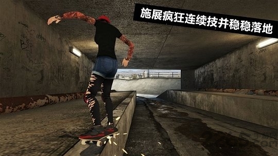 skate3滑板派对3