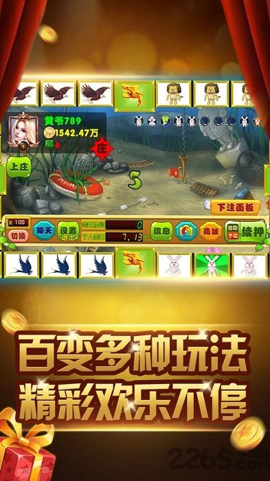 金鲨银鲨游戏厅手机版