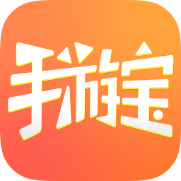 手游宝 v9.9.7安卓版[暂未上线]