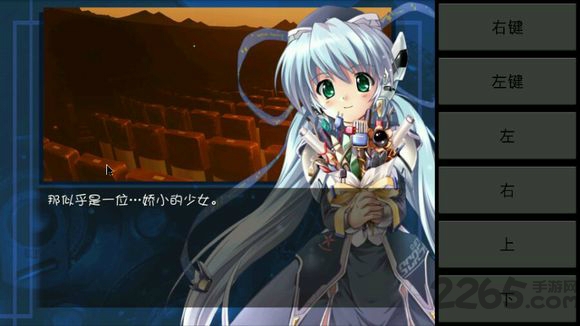 手机OnsCripter模拟器