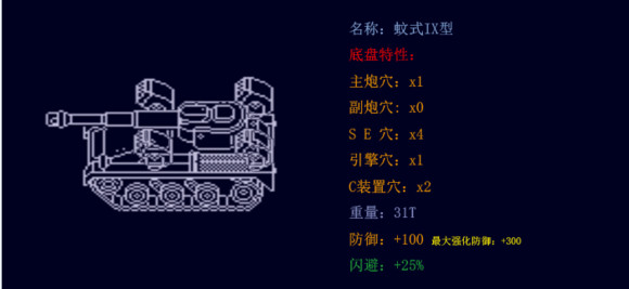 重装机兵Xeno重生中文破解版(未上线)