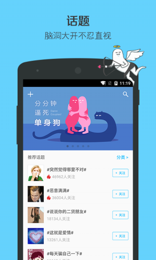 最右app 电脑版