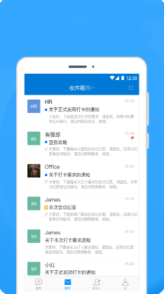 同舟(办公协同)