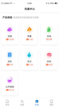 乐校通(校园智能)