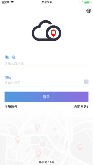 云参谋APP