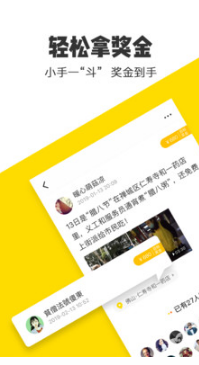米斗爆料