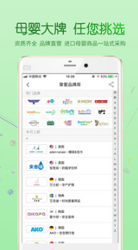 挚爱母婴