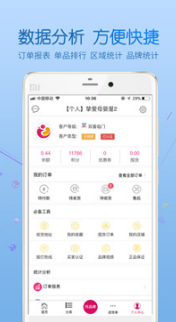 挚爱母婴