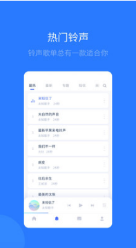 爱思助手APP