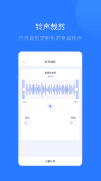 爱思助手APP