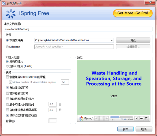 iSpring Free(PPT转Flash软件)