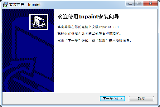 iSpring Free(PPT转Flash软件)