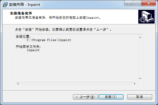 iSpring Free(PPT转Flash软件)