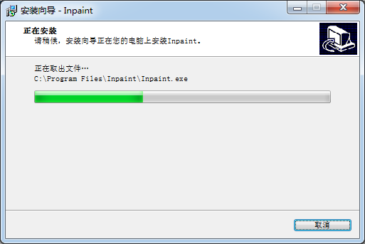 iSpring Free(PPT转Flash软件)