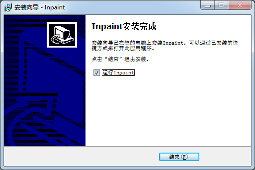 iSpring Free(PPT转Flash软件)