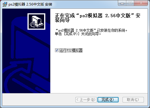 PCSX2中文版下载