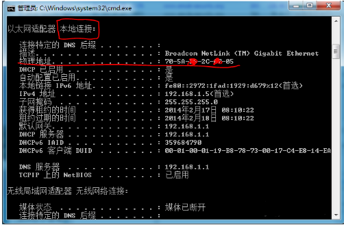 eMule(电骡)