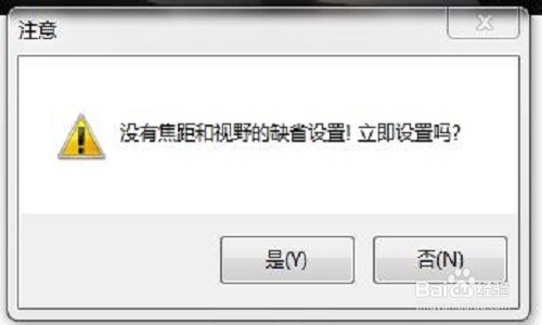 如何使用PanoramaStudio Pro软件实现全景图片