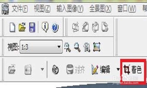 如何使用PanoramaStudio Pro软件实现全景图片