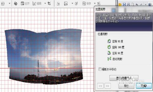 如何使用PanoramaStudio Pro软件实现全景图片