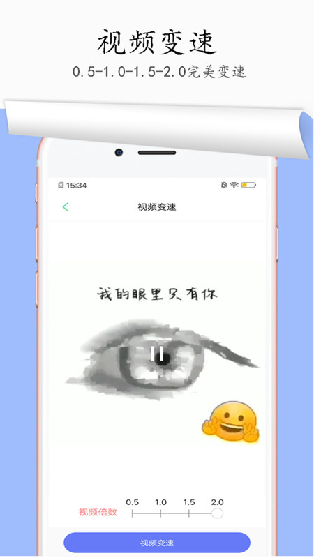 图片去水印APP免费版