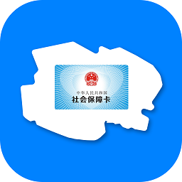 青海人社通网上服务大厅 手机版v1.2.55