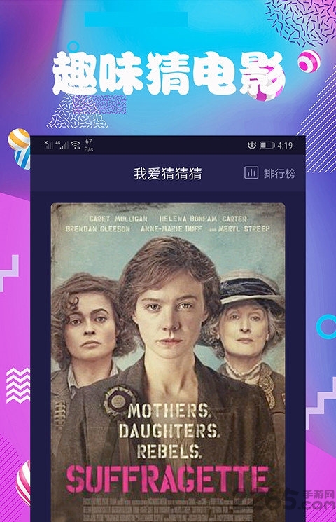 连续看影视APP