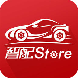 智配Store 手机版v3.28