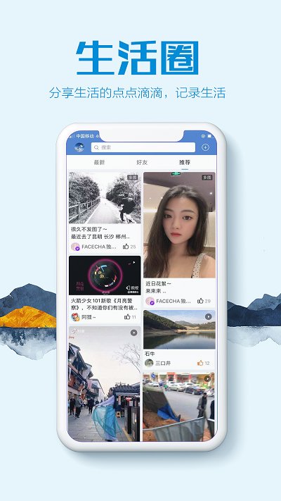 贵港快乐网论坛