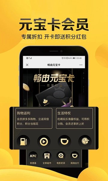 畅由生活(积分商城)