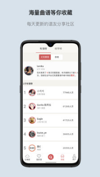 有谱么手机版