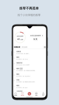 有谱么手机版