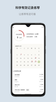 有谱么手机版