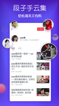 波波视频APP