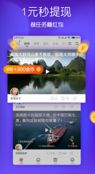 波波视频APP