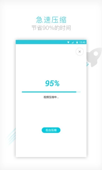 乐秀视频转换器APP