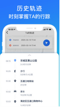 一定行
