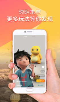来电铃声视频秀
