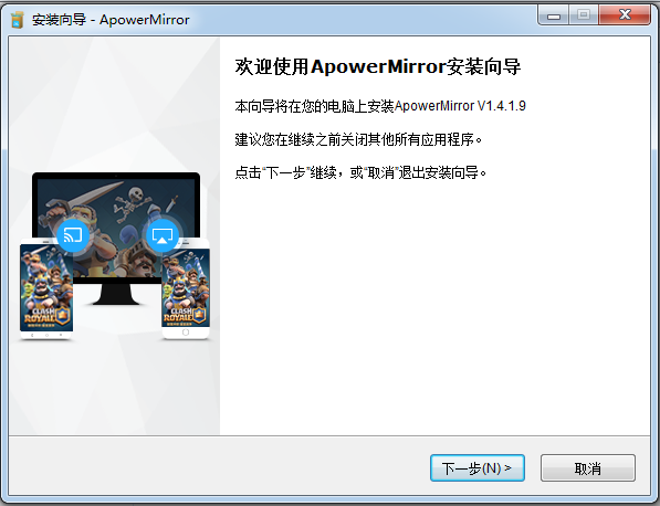 ApowerMirror