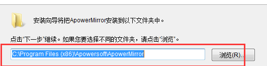 ApowerMirror