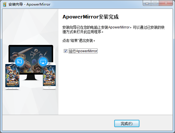 ApowerMirror