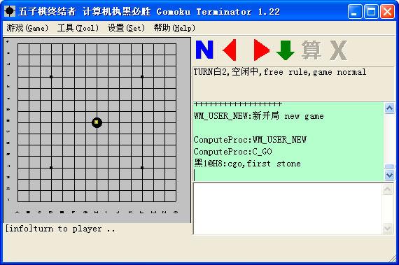 五子棋游戏免费下载