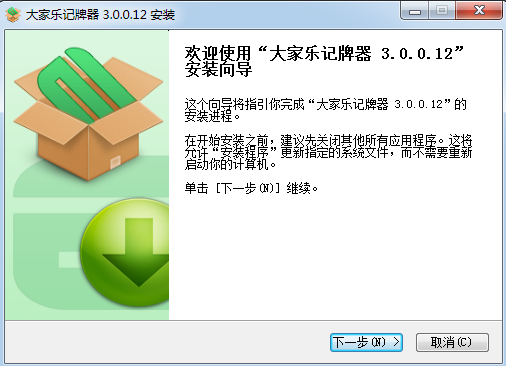 8c8f96e38e54f4980f1d59735ba23e6e1aaf7be8.png 记牌器下载