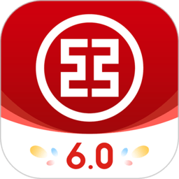 中国工商银行手机银行 安卓版v7.1.1.4.0