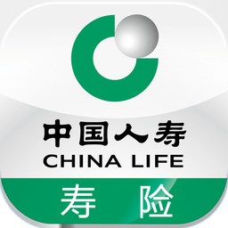中国人寿寿险APP 官方版v3.2.12
